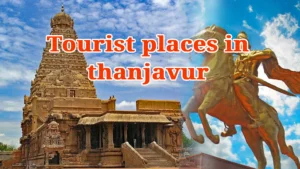 tourist places in tanjavur