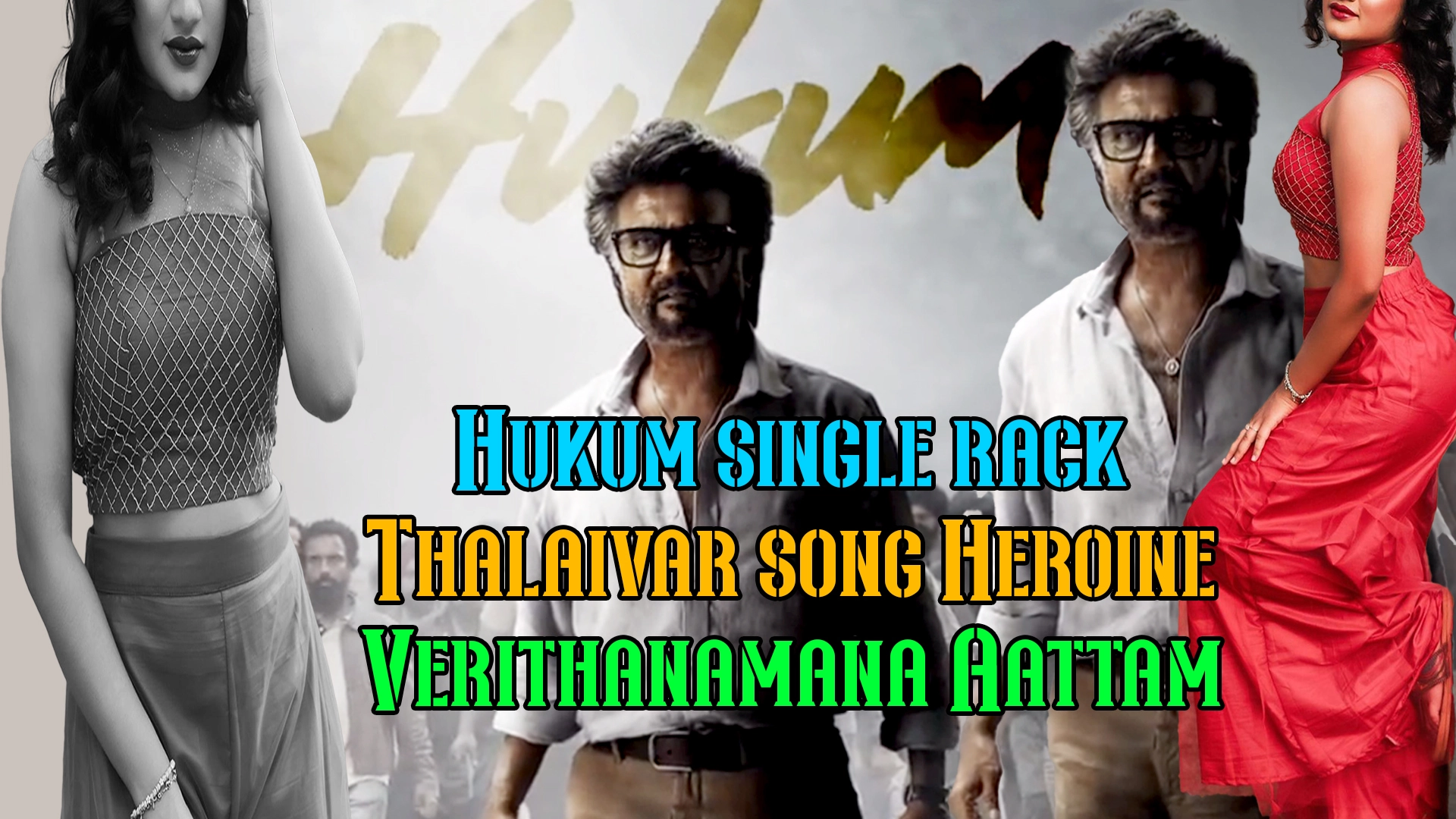 hukum thalaivar rajini jailer song tamil news update